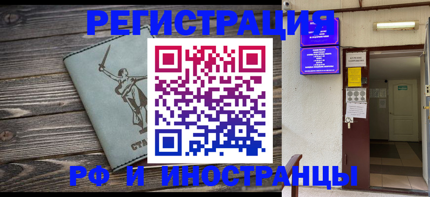 прописка для кредита в Александровске-Сахалинском